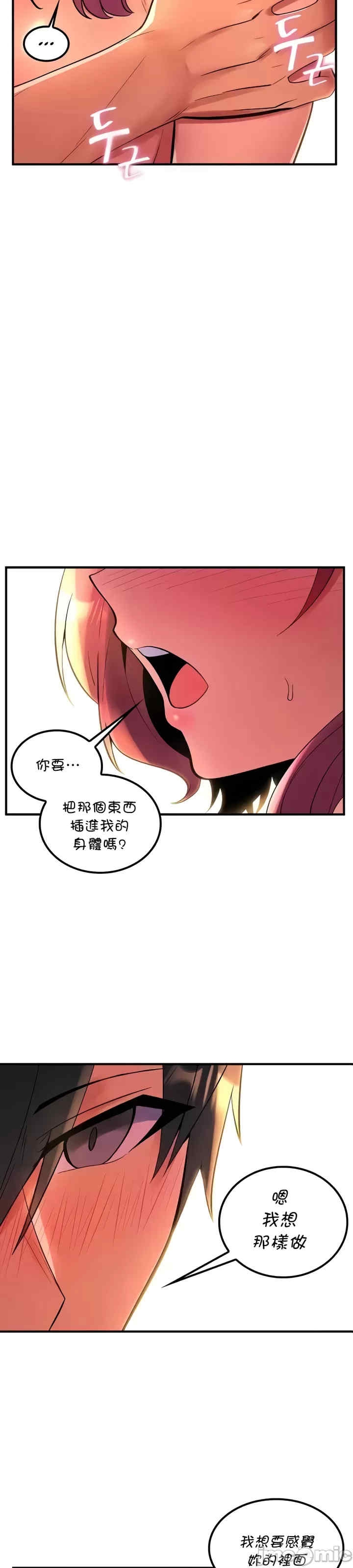第17张
