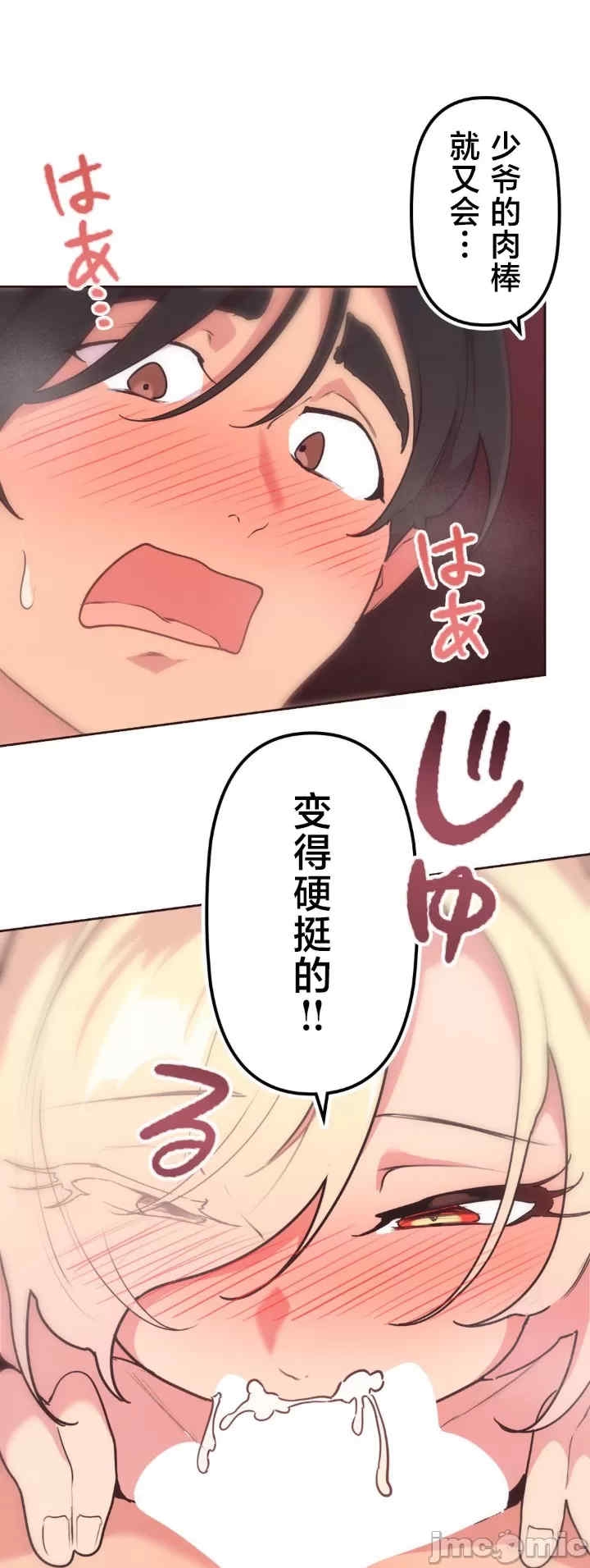 第33张