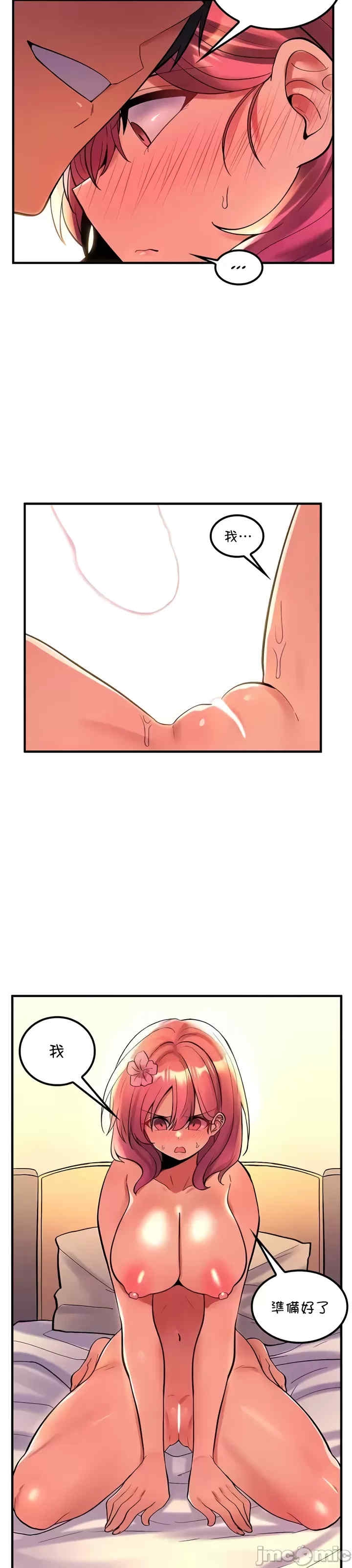 第18张