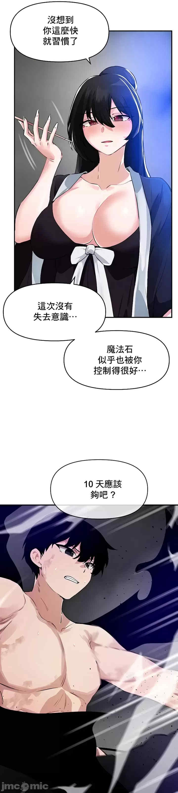 第28张