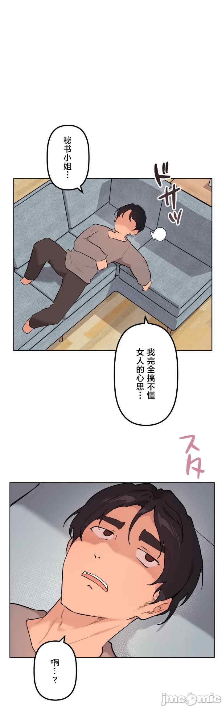 第33张