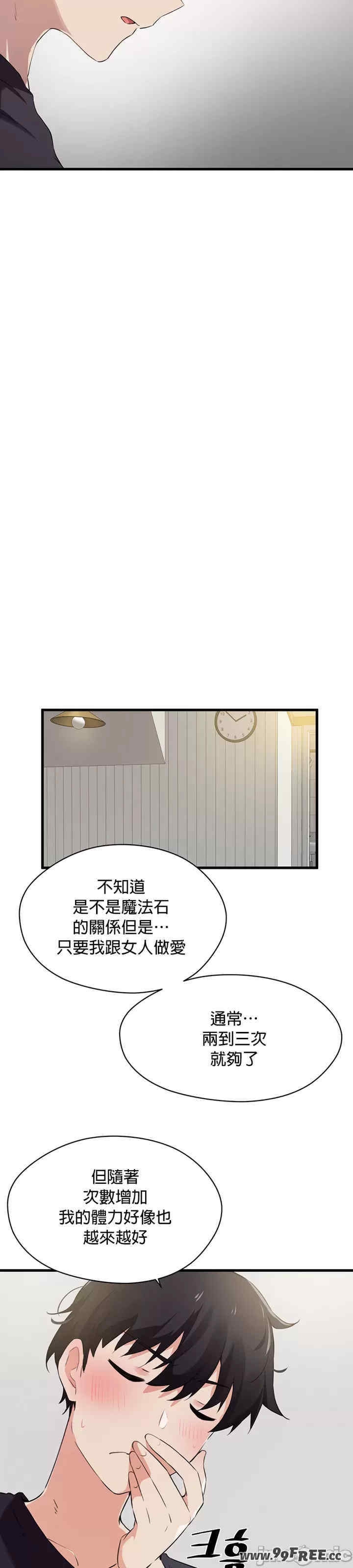 第26张