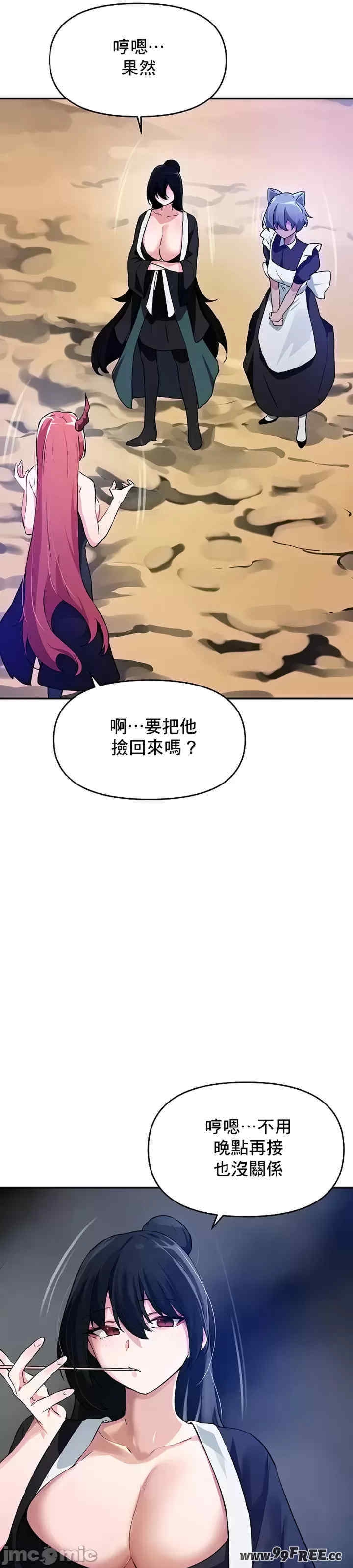 第33张