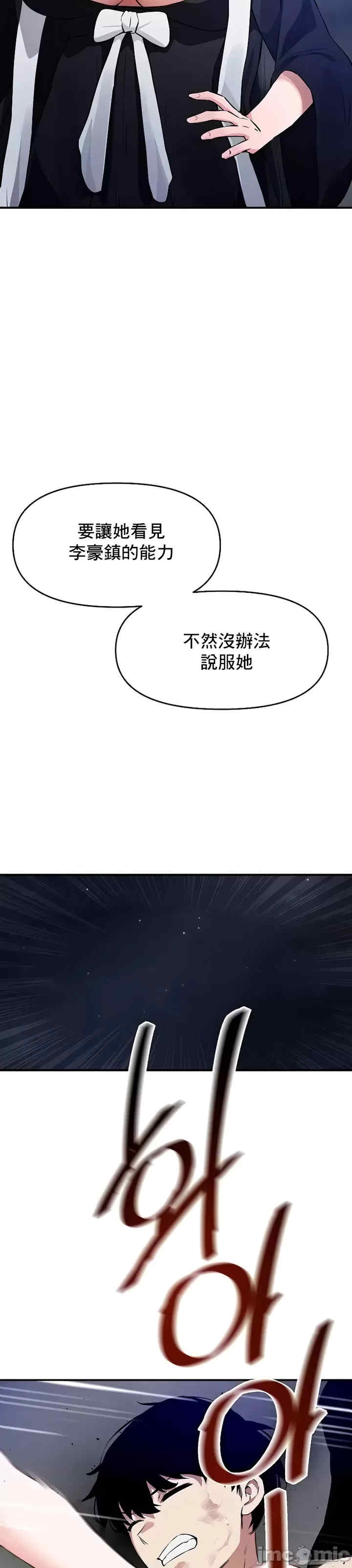 第34张