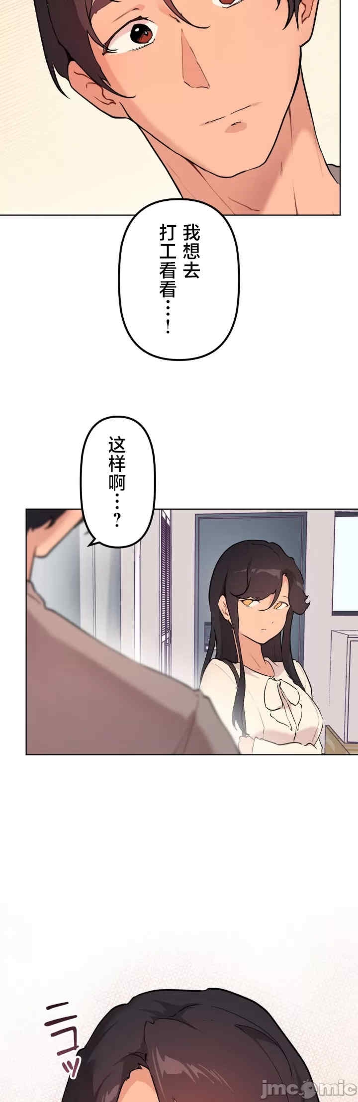 第36张