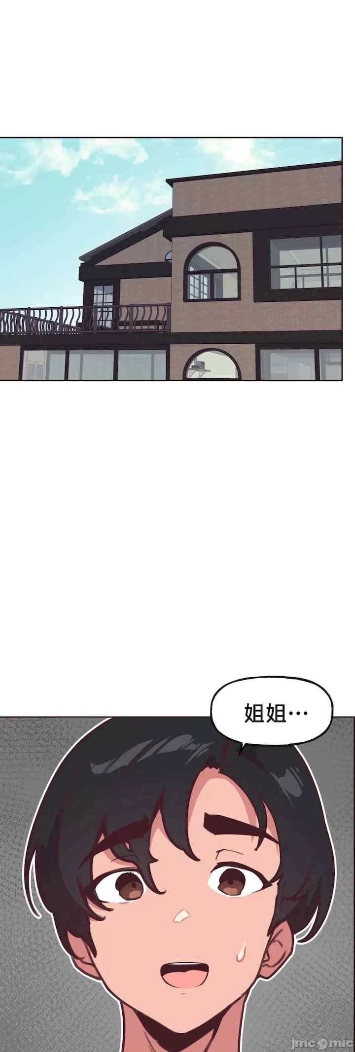 第47张