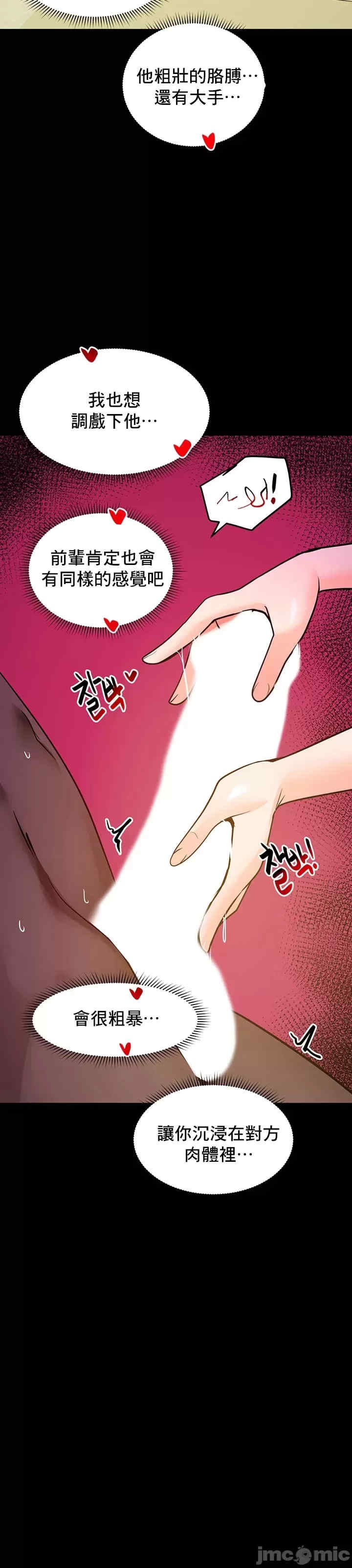 第55张