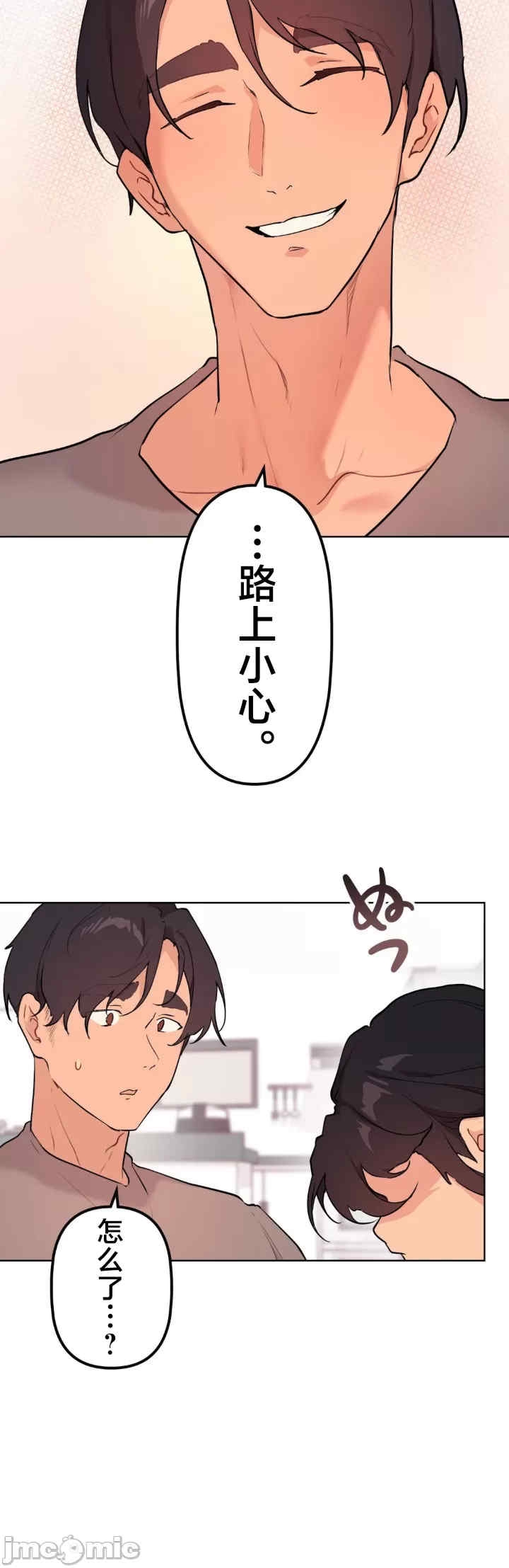 第37张