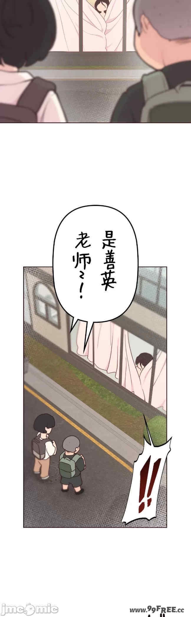 第20张