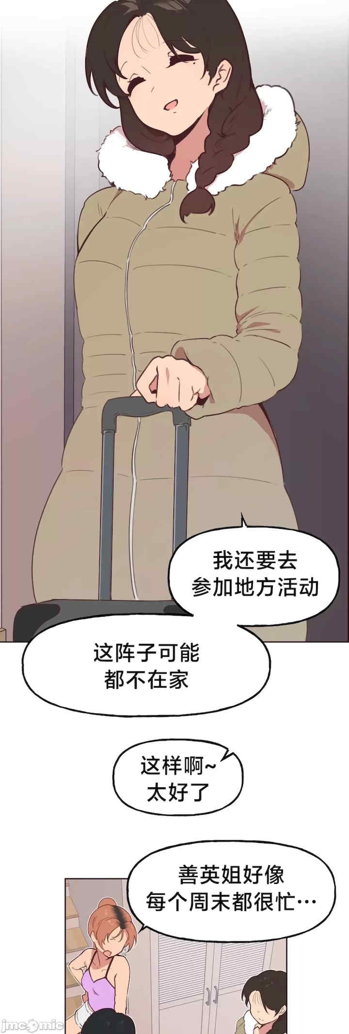 第49张