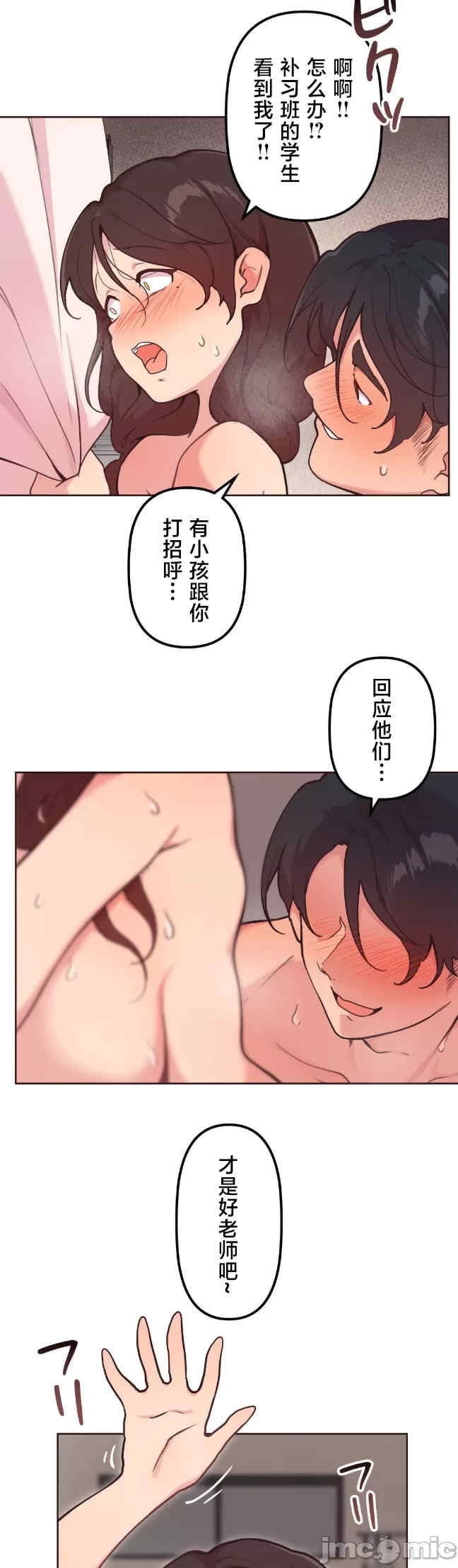 第21张