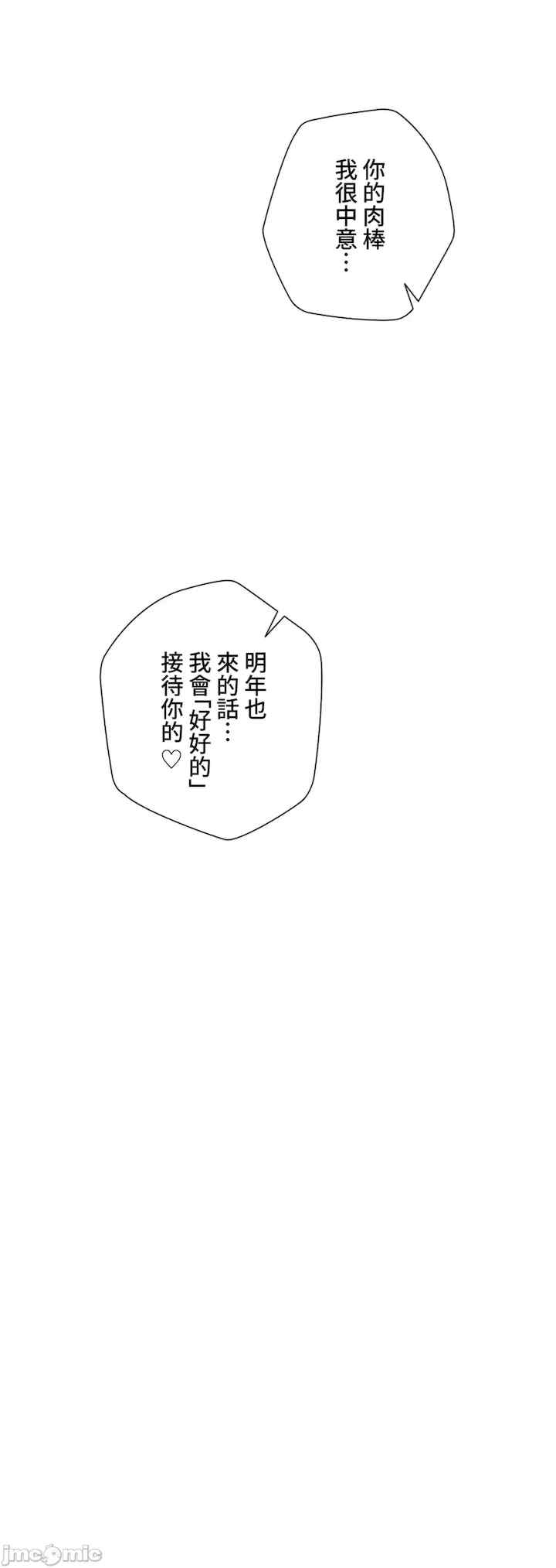 第48张