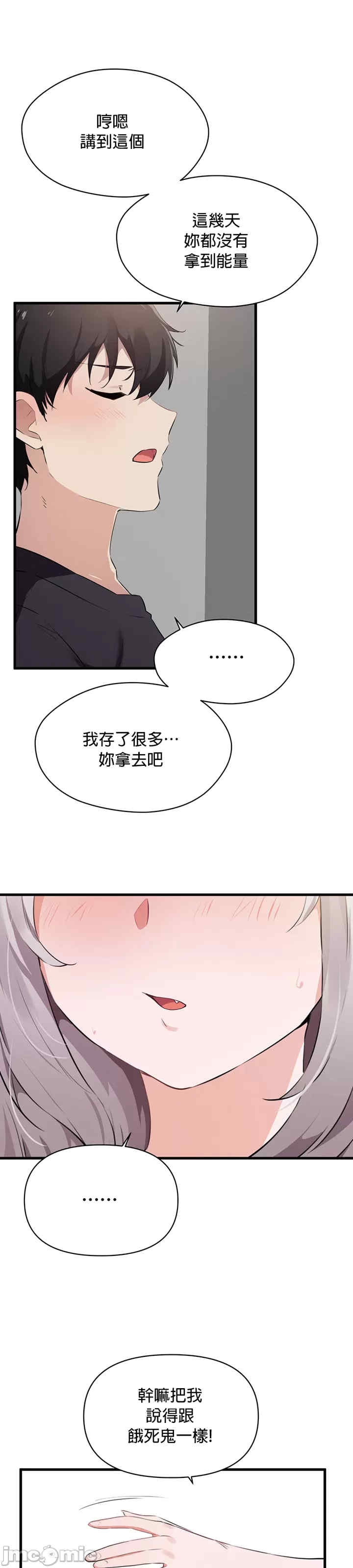 第33张