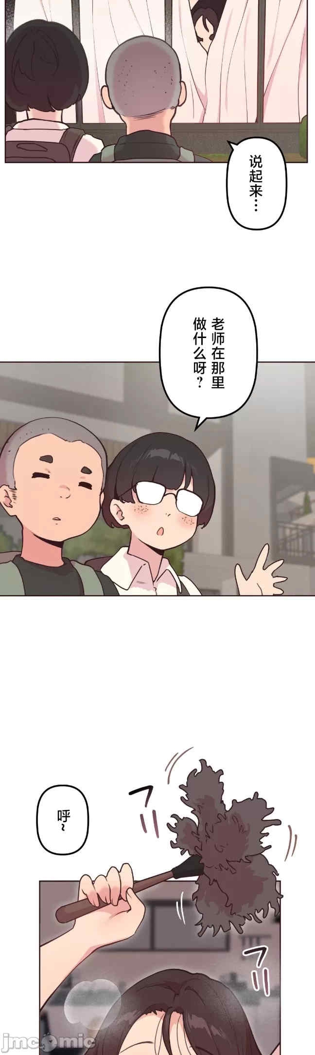 第24张