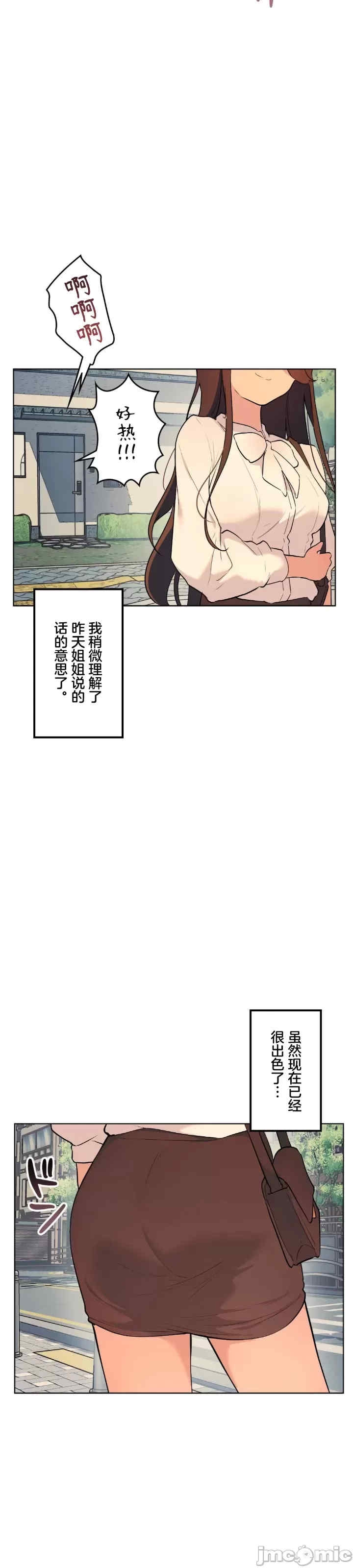 第42张