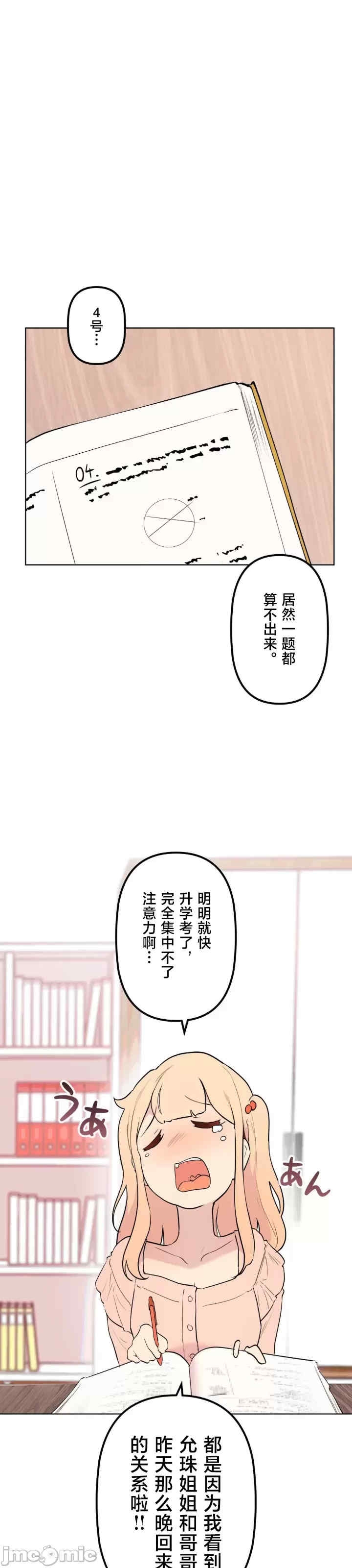 第46张