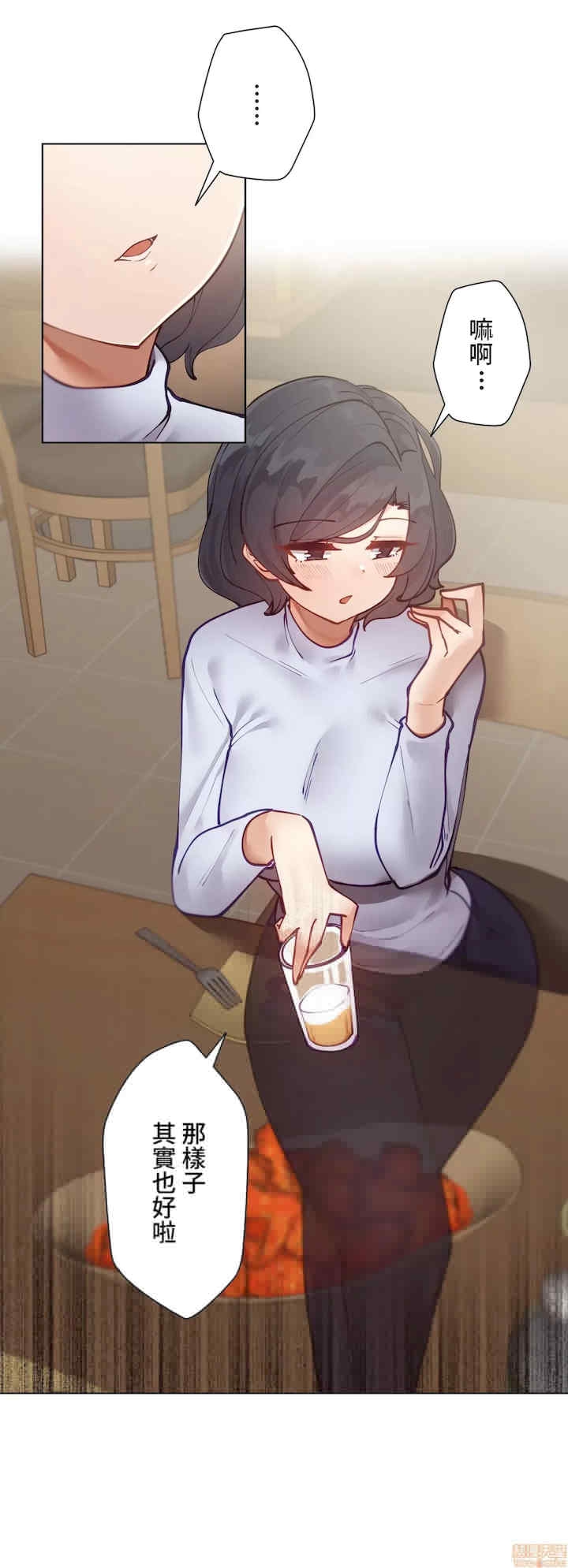 第21张