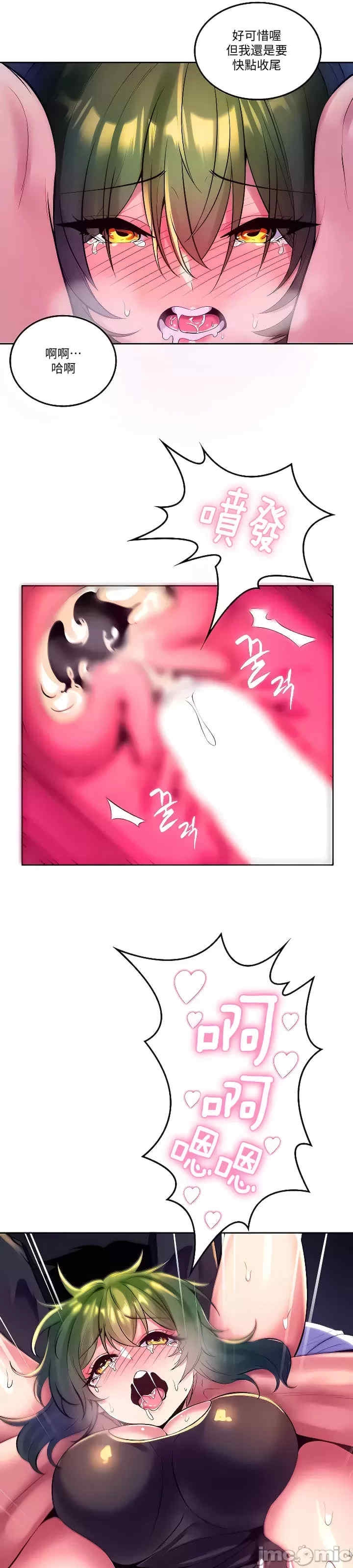 第29张