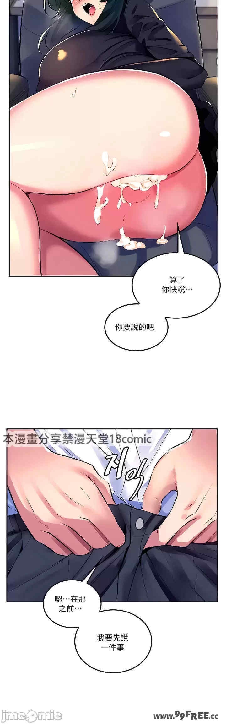 第32张