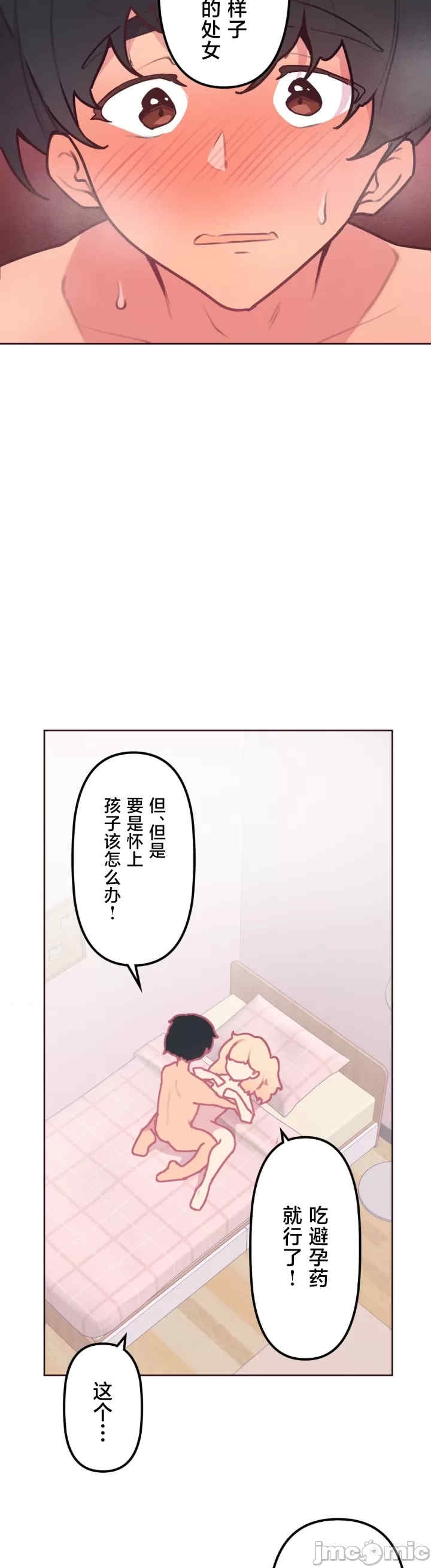 第21张