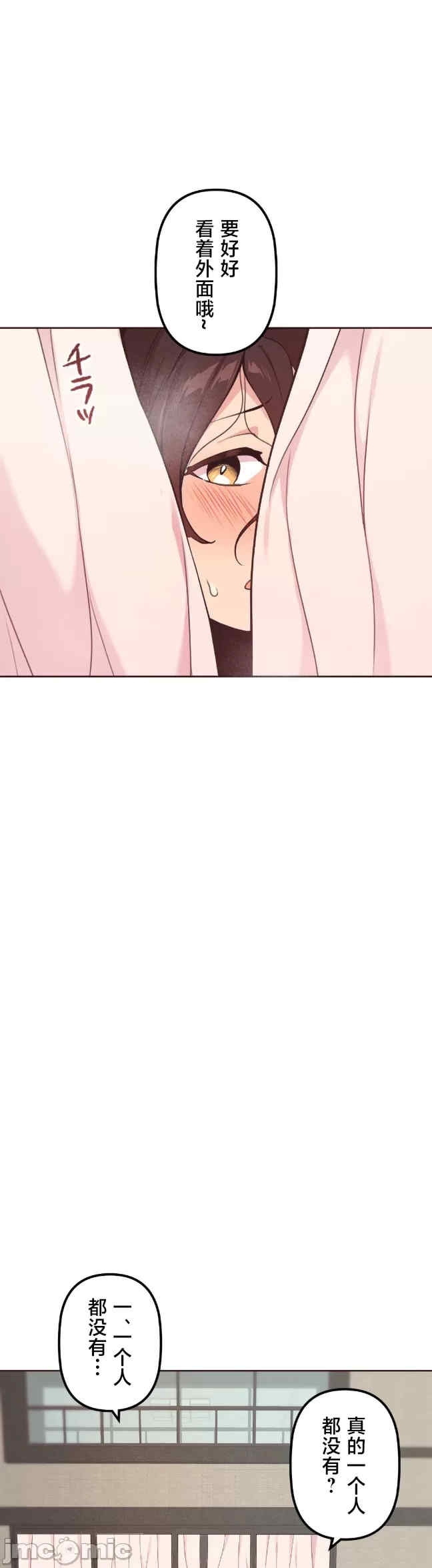 第36张