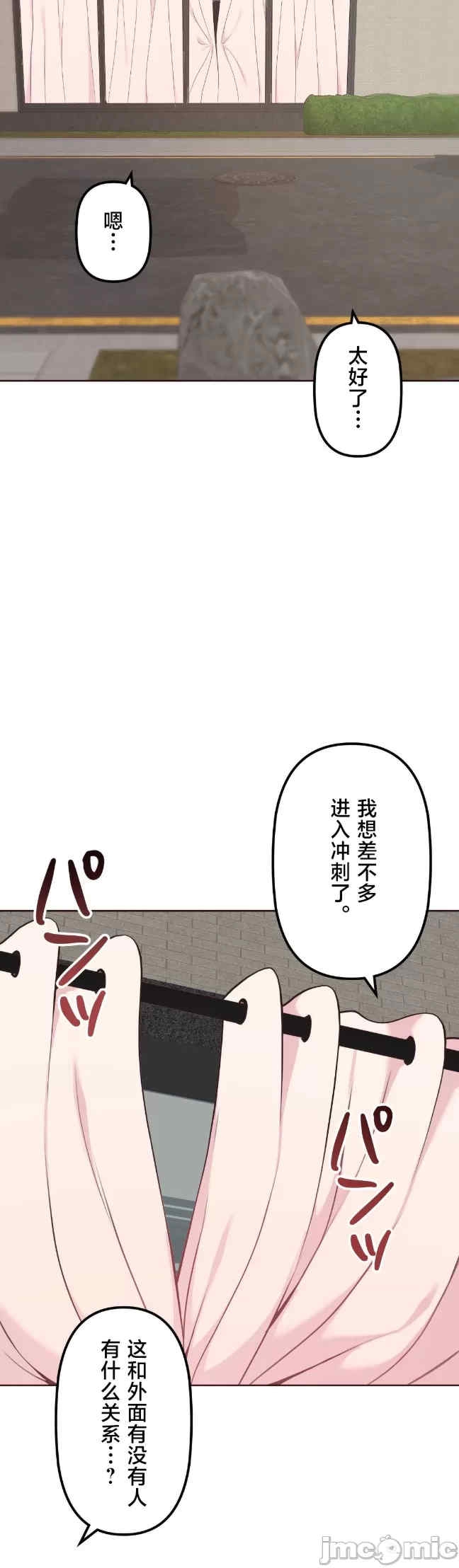 第37张