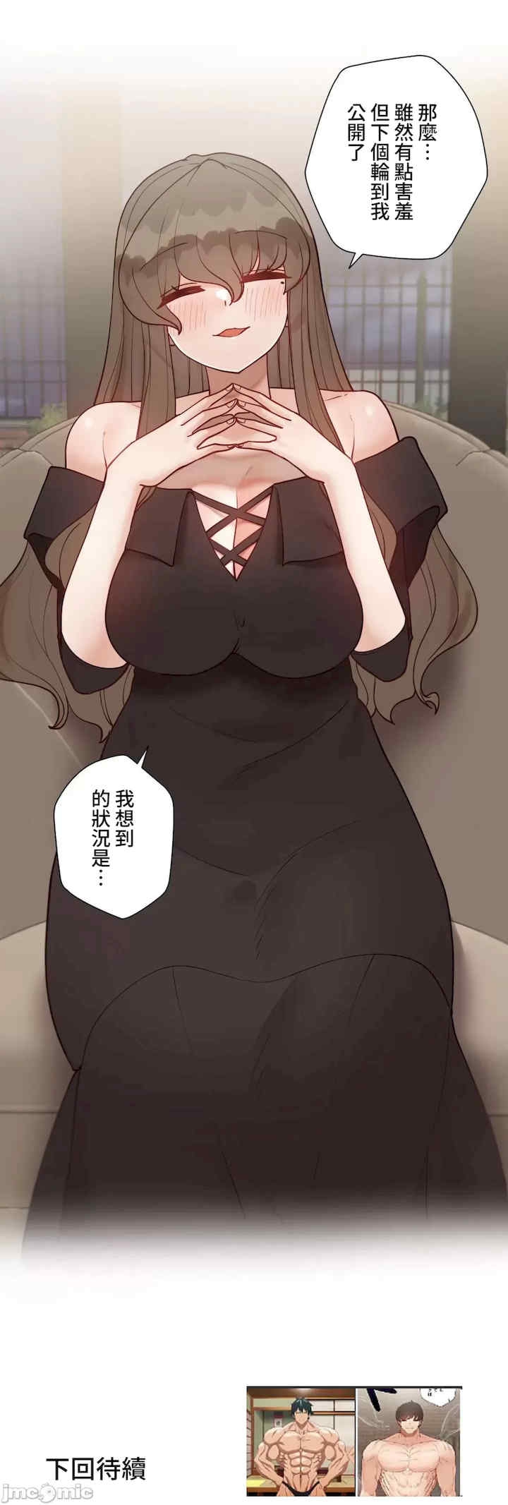 第2张
