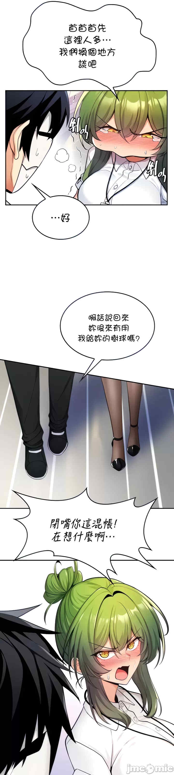第6张