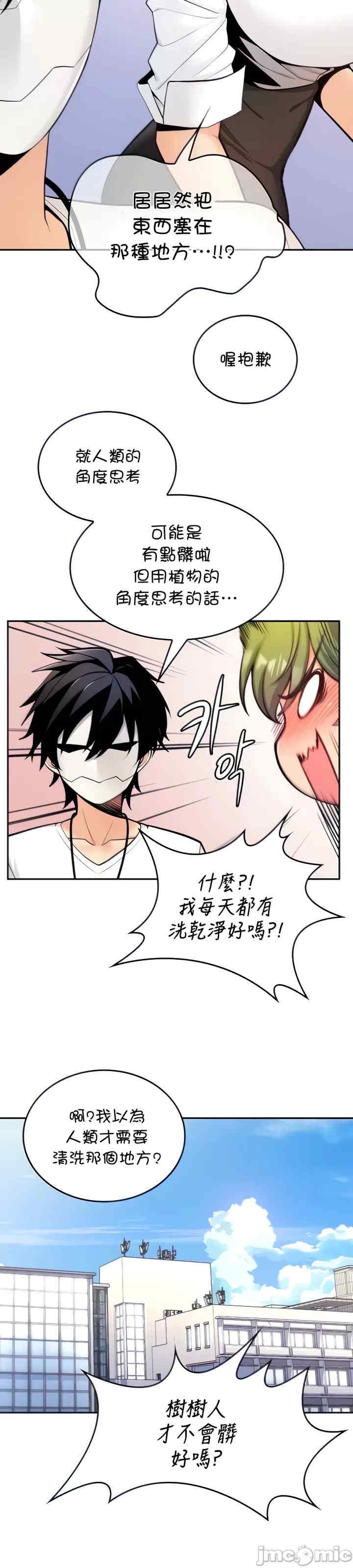 第7张