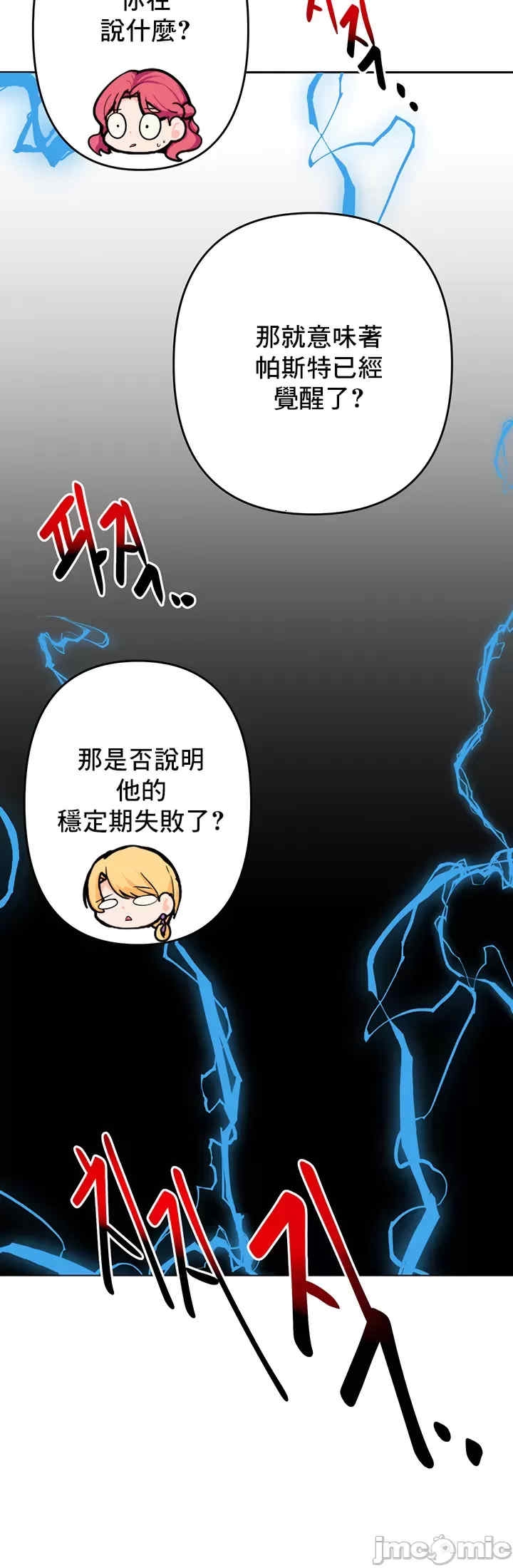 第16张