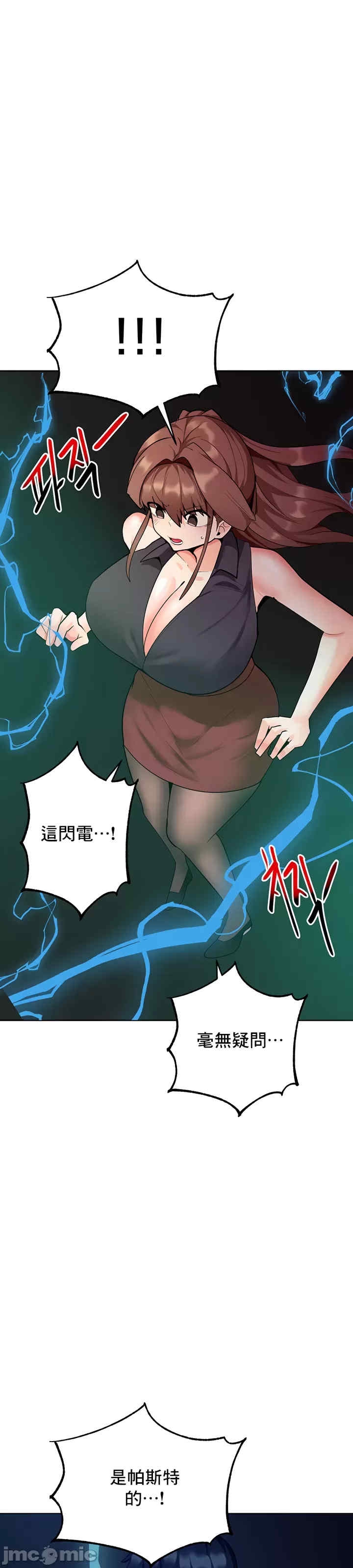 第17张