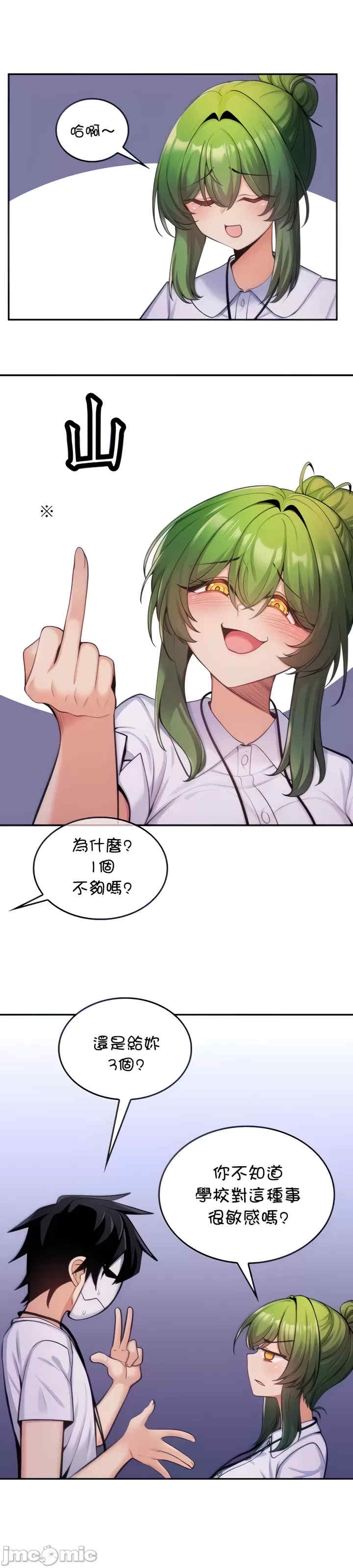 第12张
