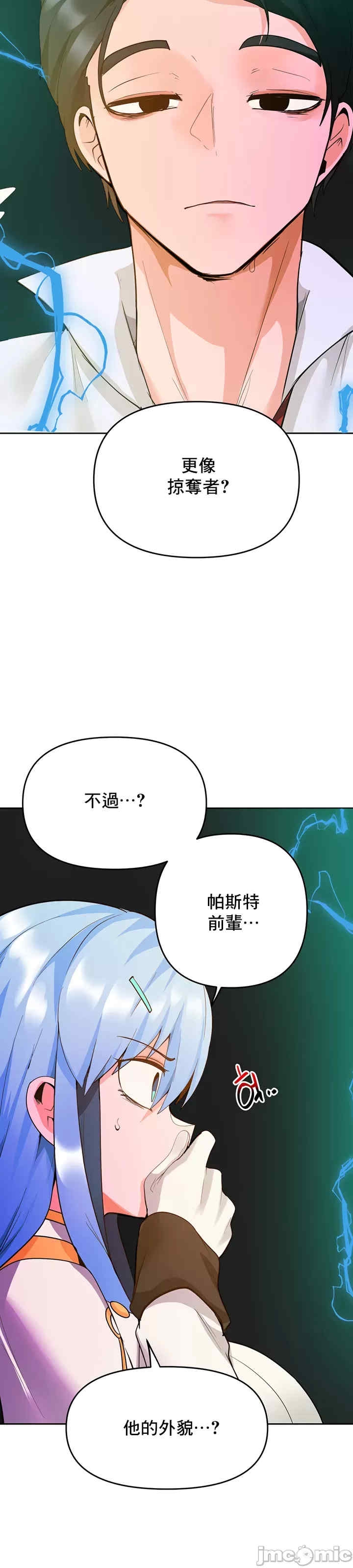 第20张