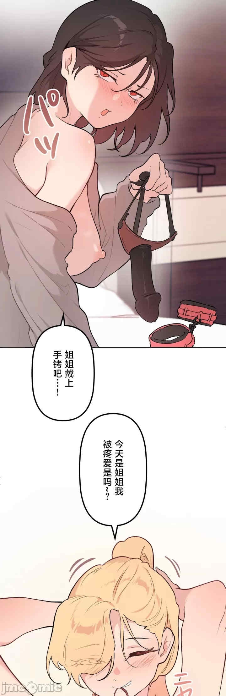 第23张