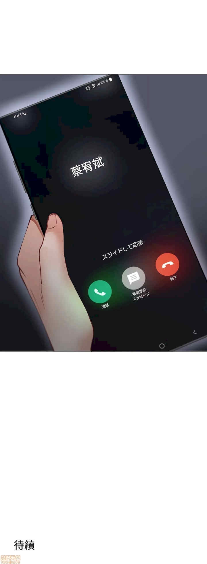 第48张
