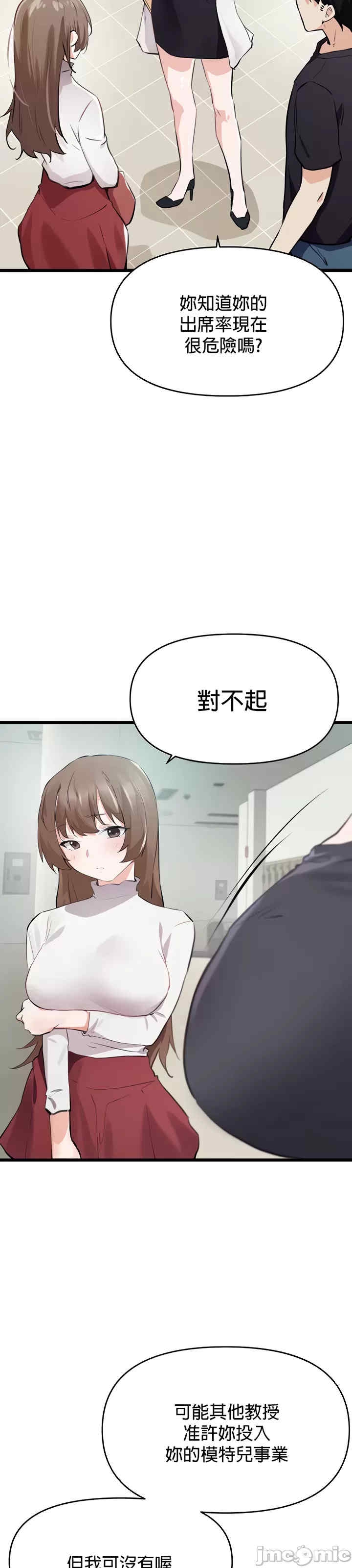 第31张