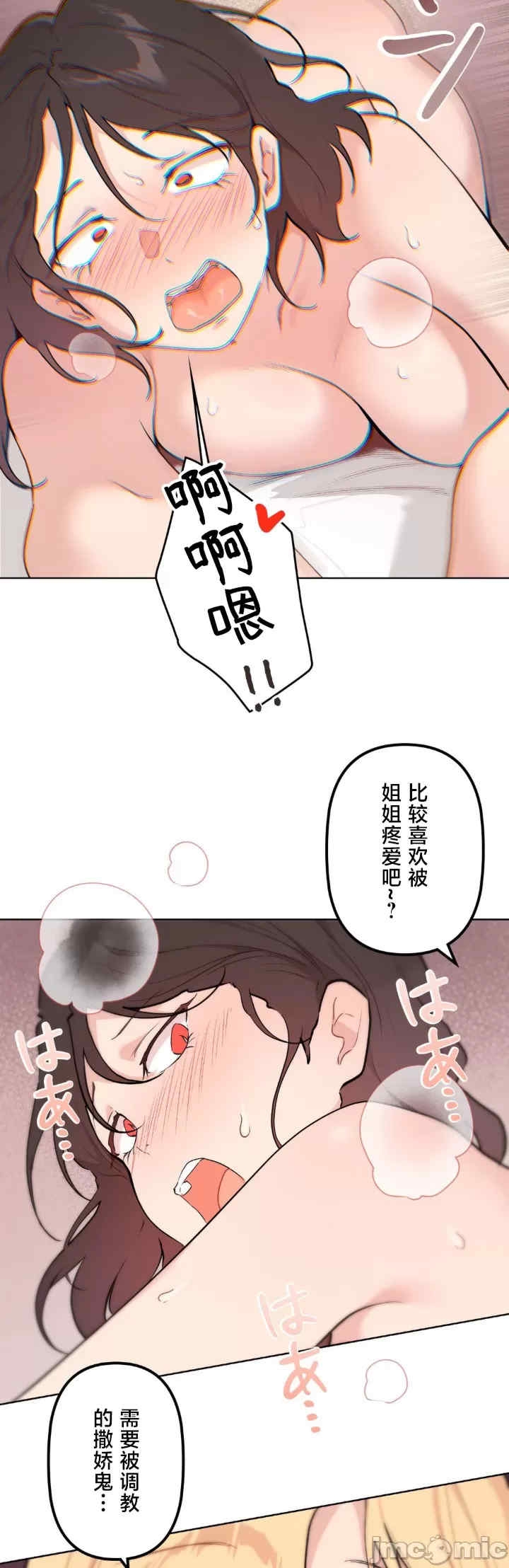 第28张