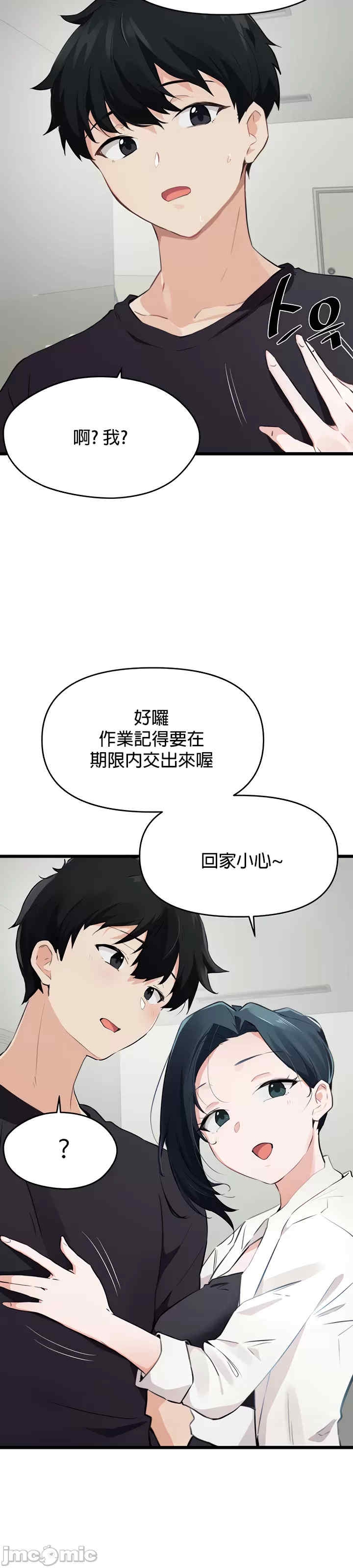 第35张