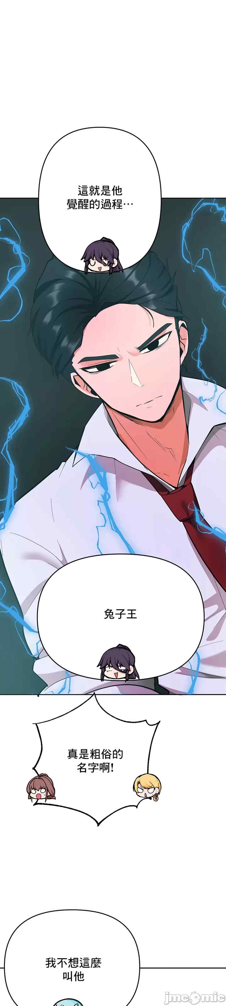 第29张