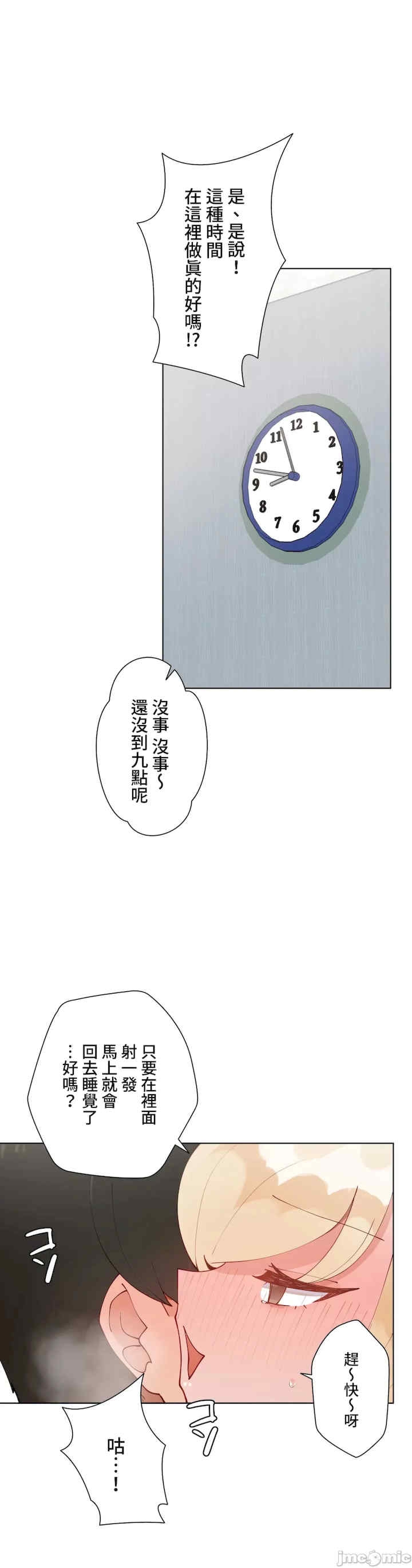 第20张