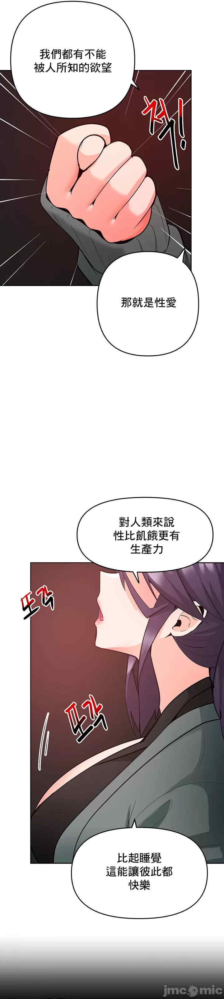 第32张