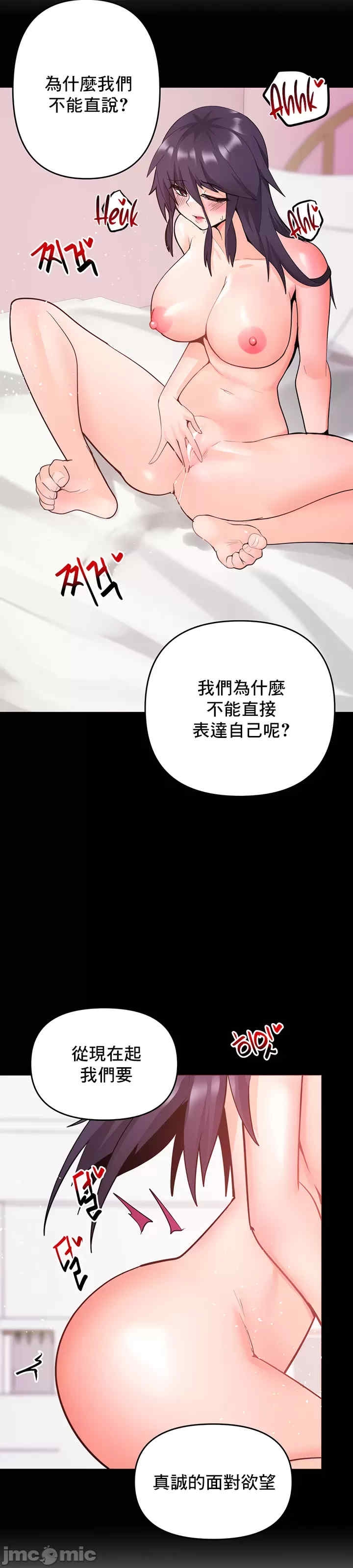 第33张