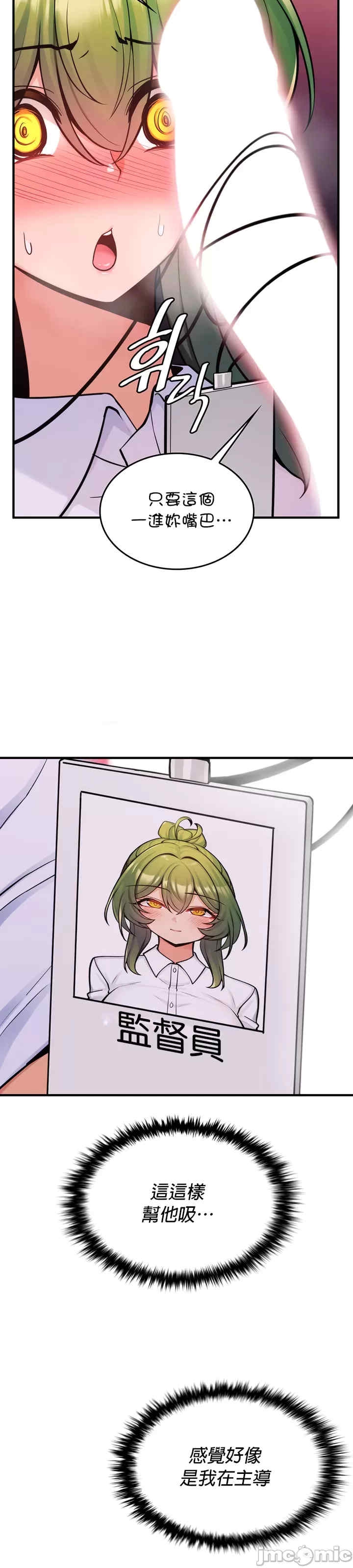 第34张