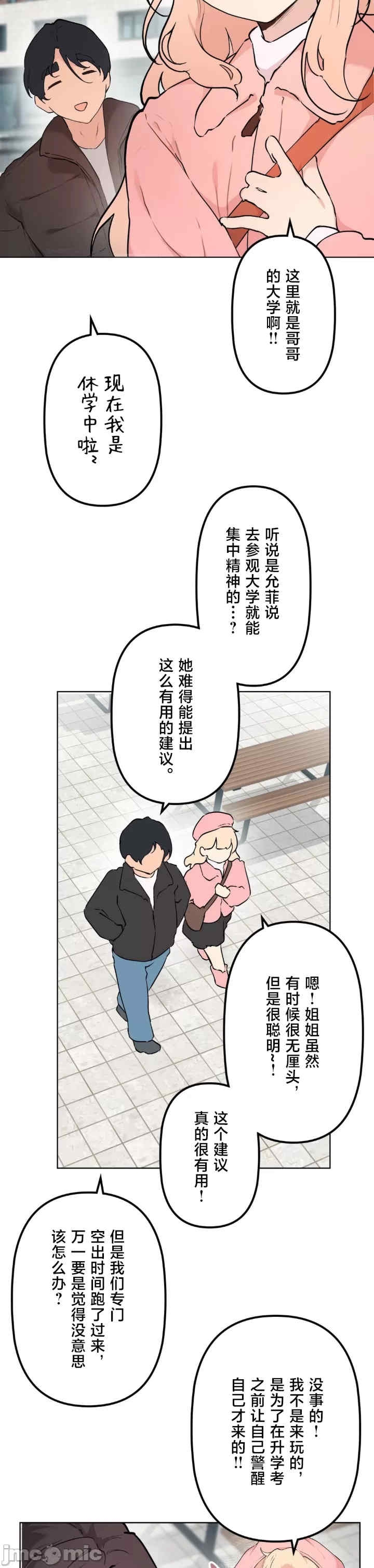 第46张