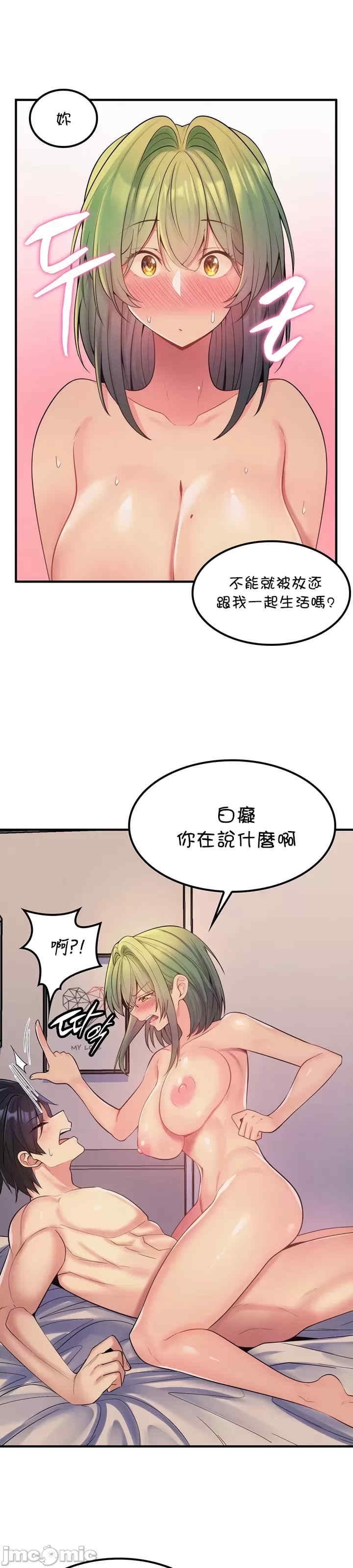 第8张