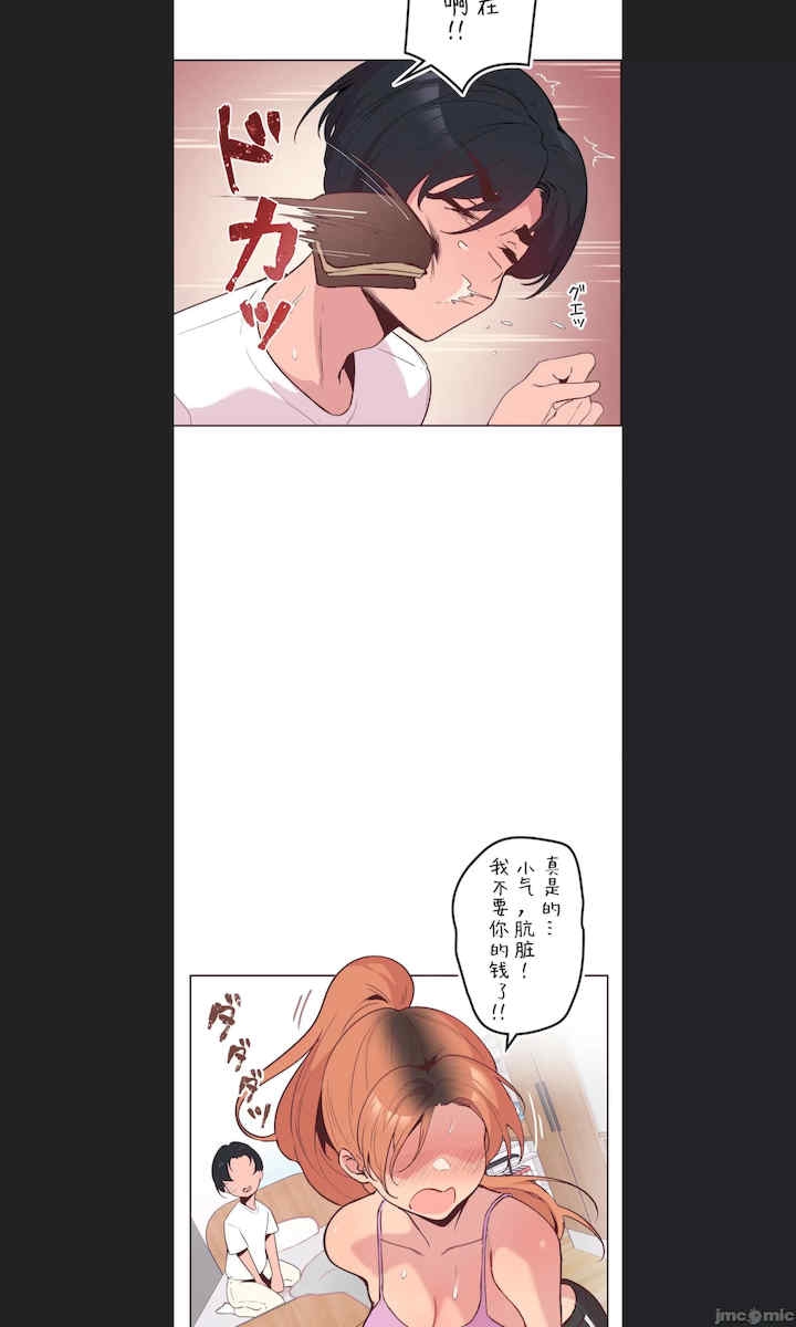 第33张