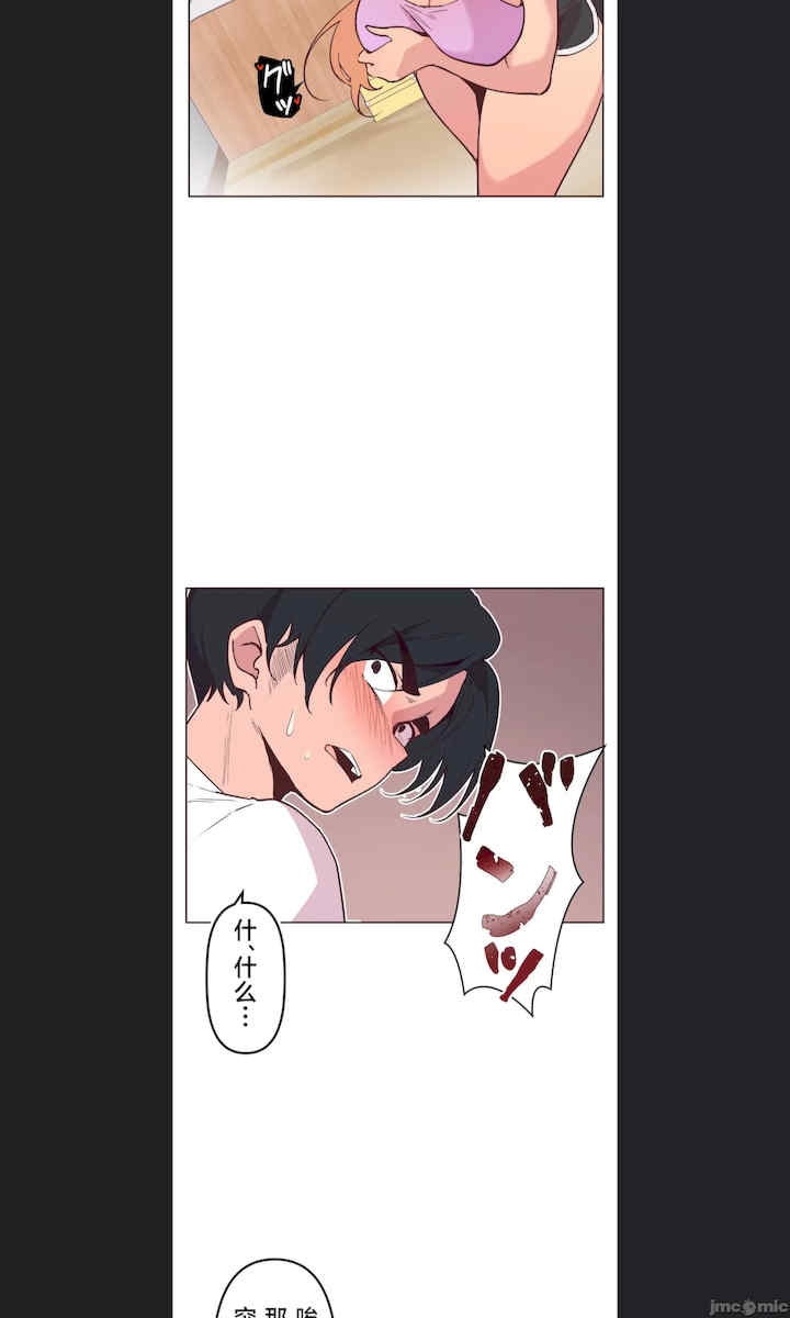 第34张