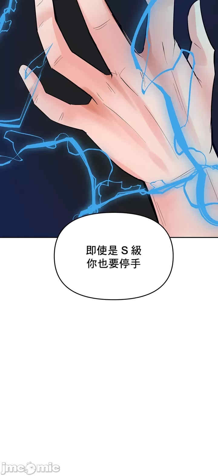 第46张