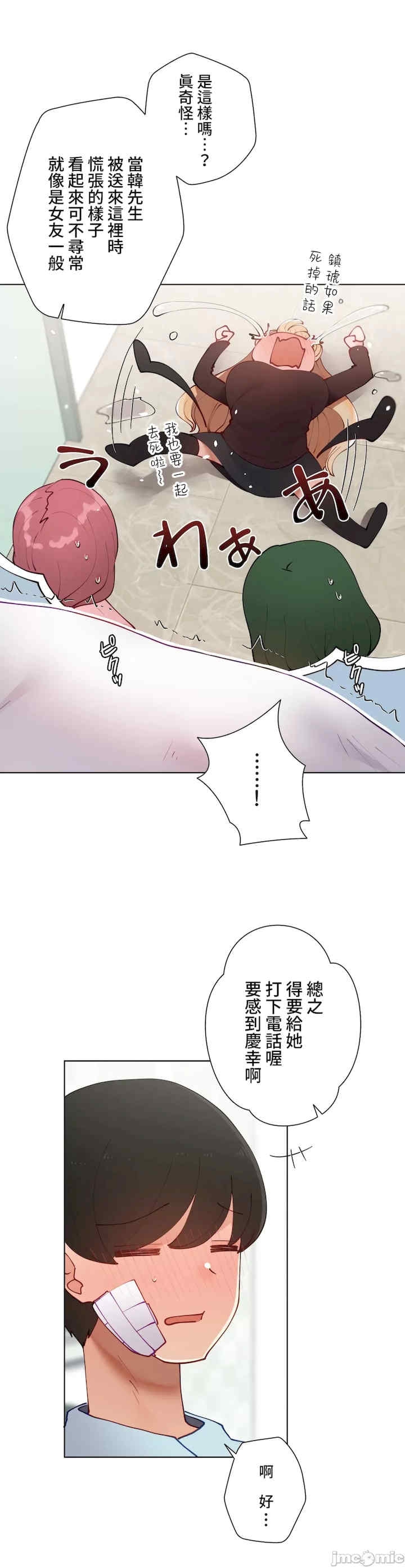 第38张