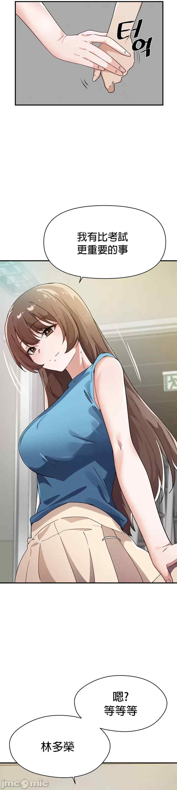 第21张